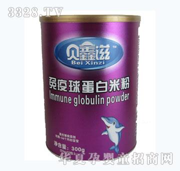 贝鑫滋免疫球蛋白米粉