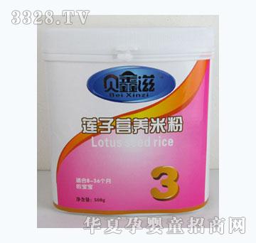 贝鑫滋莲子营养米粉3段500g