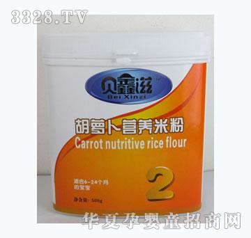贝鑫滋胡萝卜营养米粉2段500g