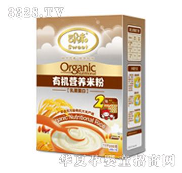 司味有机营养米粉（乳清蛋白）