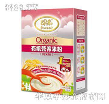 司味有机营养米粉（纯米粉）