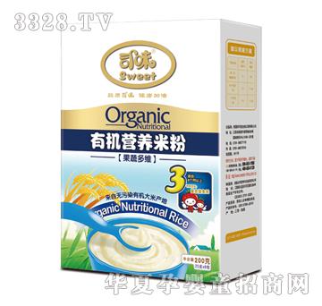 司味有机营养米粉（果蔬多维）