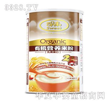 司味有机营养米粉（乳清蛋白）听装