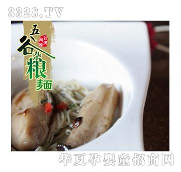 婴滋美婴幼儿鲍汁黑米蝴蝶面