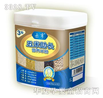 云亨五米助长营养米粉听装