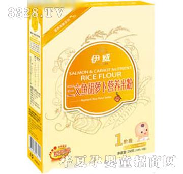 伊威三文鱼胡萝卜营养米粉