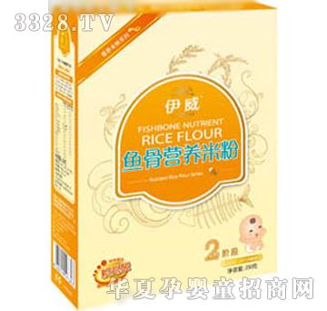 伊威鱼骨营养米粉