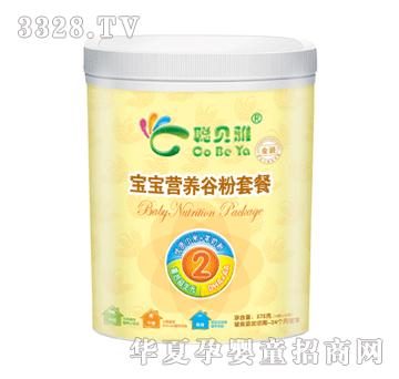 聪贝雅宝宝营养谷粉套餐2段