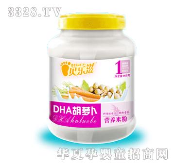 贝乐滋DHA胡萝卜营养米粉