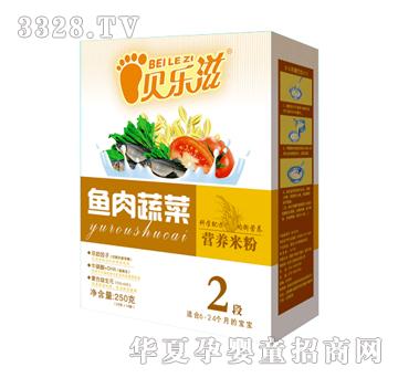 贝乐滋鱼肉蔬菜营养米粉2段