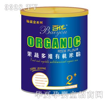 百优果蔬多维有机米粉