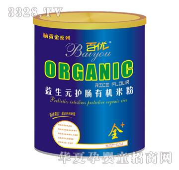 百优益生元护肠有机米粉