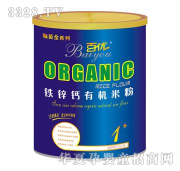 百优铁锌钙有机米粉