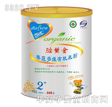 百优脑黄金果蔬多维有机米粉