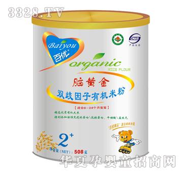 百优脑黄金双岐因子有机米粉