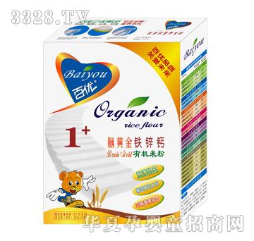 百优1+脑黄金铁锌钙有机米粉