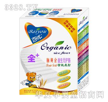 百优全+脑黄金益生元护肠有机米粉