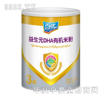 百优益生元DHA有机米粉听装
