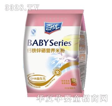 百优钙铁锌硒营养米粉DHA益生元