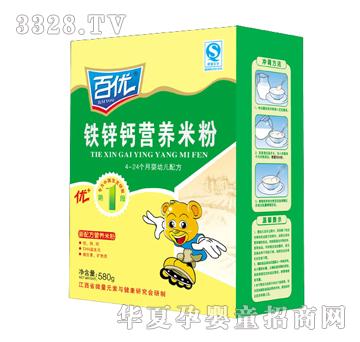百优580g铁锌钙营养米粉