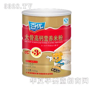 百优大骨高钙营养米粉3段