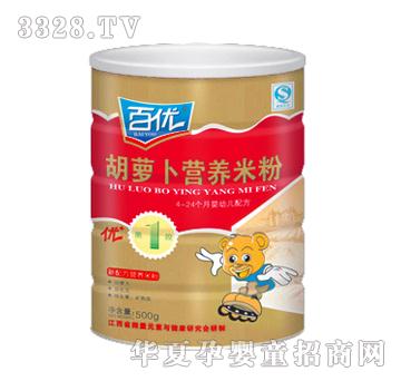 百优胡萝卜营养米粉1段
