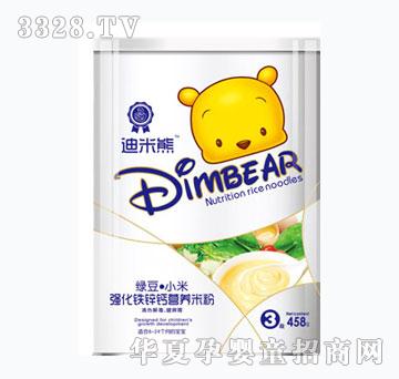 迪米熊强化铁锌钙配方米粉