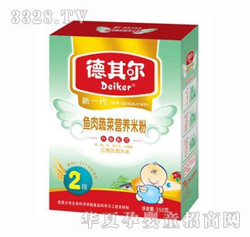 德其尔鱼肉蔬菜米粉