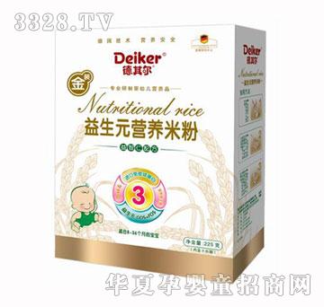 德其尔益生元营养米粉盒装