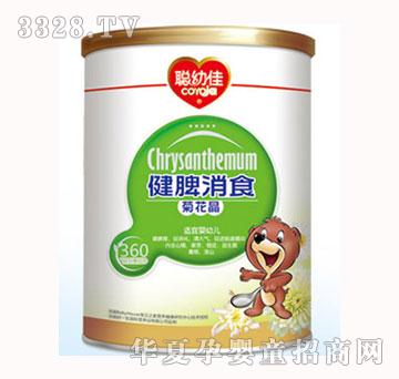聪幼佳健脾消食菊花晶