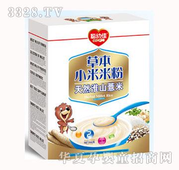 聪幼佳天然淮山薏米小米米粉