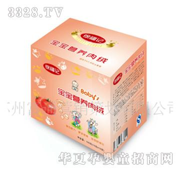 徐福记西红柿牛肉绒