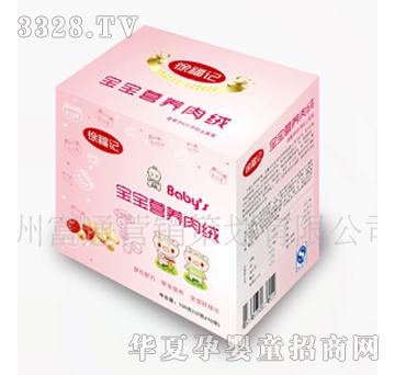 徐福记红枣莲子猪肉绒