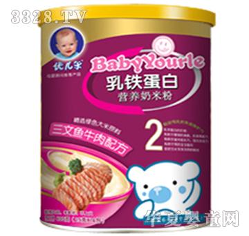 优儿乐三文鱼牛肉奶米粉