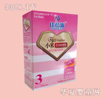 佳倍滋3阶段盒装小米奶米粉（益生元猪肝菠菜）