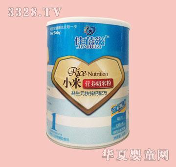 佳倍滋1阶段听装小米奶米粉（益生元铁锌钙）