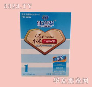 佳倍滋1阶段盒装小米奶米粉（益生元原味纯香）