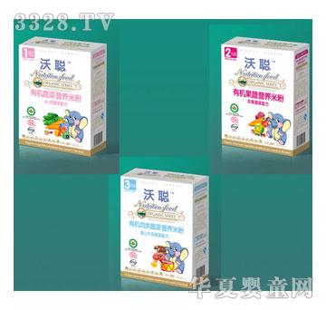 有机营养米粉
