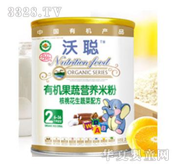 有机果蔬营养米粉