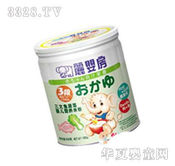 丽婴房三文鱼蔬菜