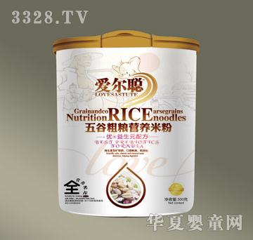 爱尔聪优+益生元-五谷米粉(听)
