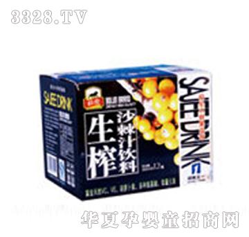 生榨沙棘棘汁