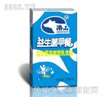 南山原味益生菌早餐乳饮品