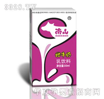 南山甜牛奶乳饮料