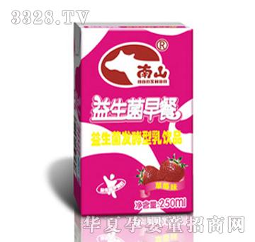 南山草莓益生菌早餐乳饮品