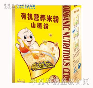傲滋山楂粉有机营养米粉
