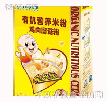 傲滋鸡肉磨菇粉有机营养米粉