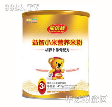 加倍棒胡萝卜排骨配方益智小米营养米粉