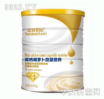 诺曼塔尼高钙胡萝卜蔬菜营养奶米粉3段