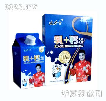 建力士乳加钙